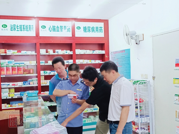 县市场监管局开展民生领域药品零售单位随机抽查工作 - 憨鼠网