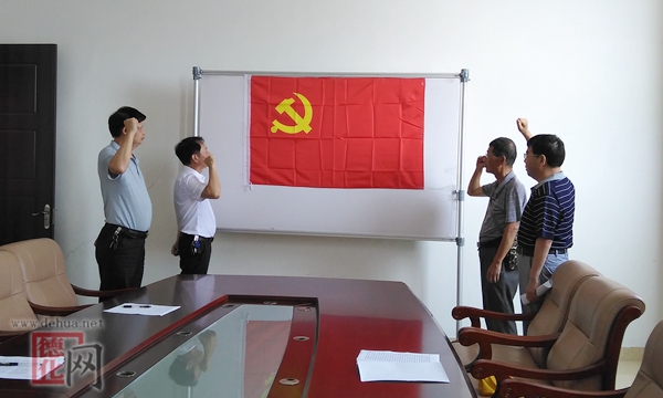 德化县文联党支部开展庆祝中国共产党成立98周年活动 - 憨鼠网