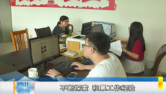 张美丽：做党务工作的用心人 - 憨鼠网