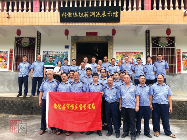 县市场监管局：抓好党建促监管 - 憨鼠网