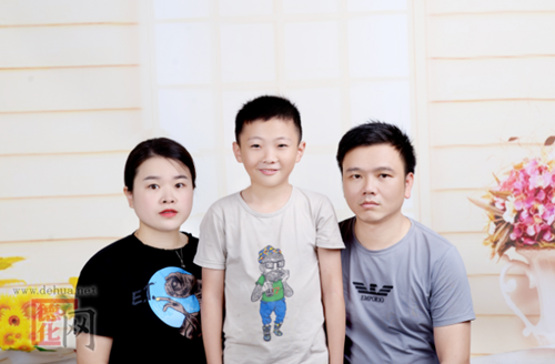 关于林沛航的入户公告 - 憨鼠网