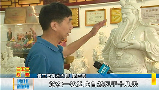 郭正尧：汗水锤炼技艺 匠心造就大器 - 憨鼠网