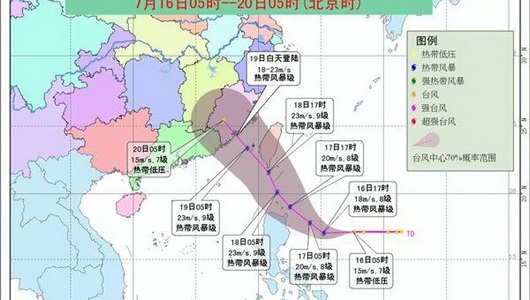 今年第5号台风或生成 将逐渐向东南沿海靠近 - 憨鼠网