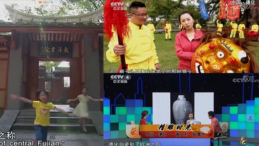 《城市1对1》精雕时光 中国·德化——意大利·阿雷佐 - 憨鼠网