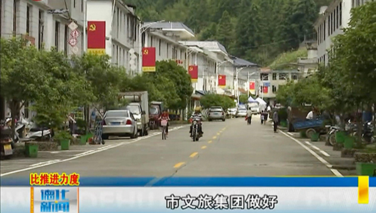 杨梅乡：红色引领发展 绿色助推振兴 古色留住乡愁 - 憨鼠网