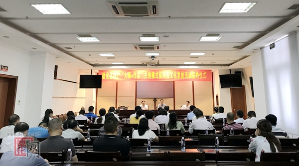 德化县推广“大师+作家”共创模式促陶瓷文化发展活动启动 - 憨鼠网