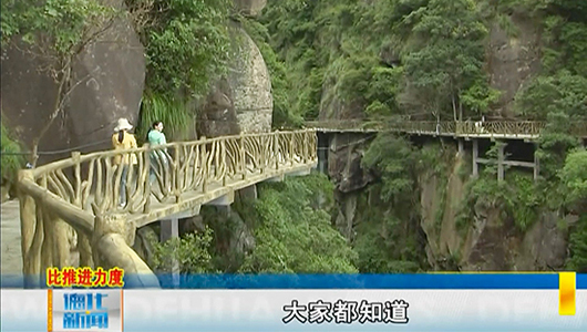 水口镇：名山聚气孕水口 石牛奋蹄谱新篇 - 憨鼠网