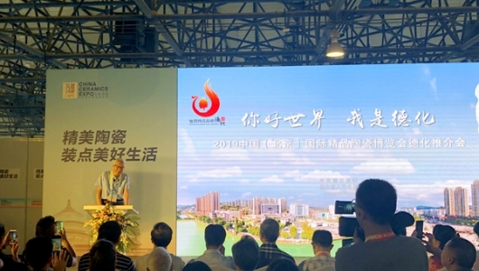“中国白”亮相2019中国(北京)国际精品陶瓷展览会 - 憨鼠网