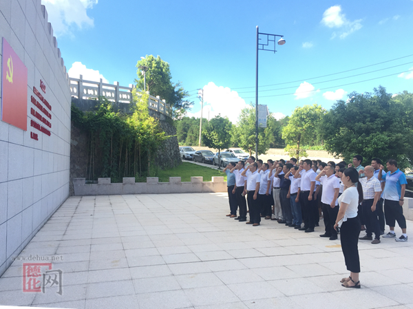 德化县国有生态林场党支部开展纪法教育活动 - 憨鼠网