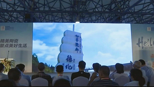 “中国白”亮相2019中国（北京）国际精品陶瓷展览会 - 憨鼠网