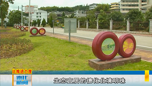 葛坑镇：不忘初心勇前行 砥砺奋进新跨越 - 憨鼠网