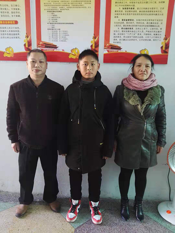 关于周建强的入户公告 - 憨鼠网