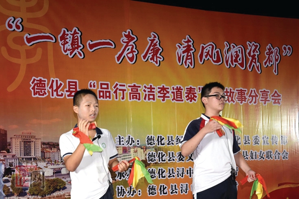 忆孝廉 颂清廉 - 憨鼠网