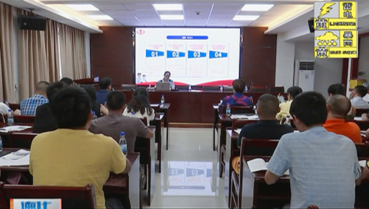 县税务局减税降费政策宣讲会走进县青商会 - 憨鼠网