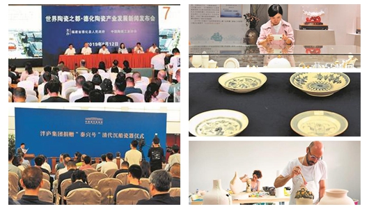 “中国白”闪耀京城 德化瓷再次扬帆 - 憨鼠网