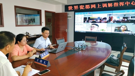 “大数据+调解” 打造新时代“枫桥经验”瓷都版 - 憨鼠网