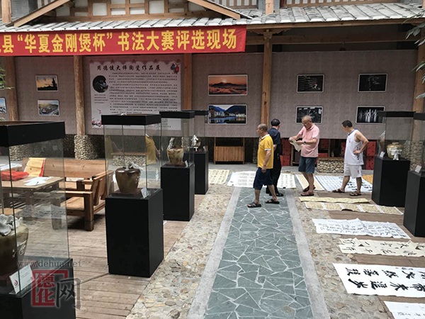 德化县“华夏金刚煲杯”书法大赛完成评选 - 憨鼠网
