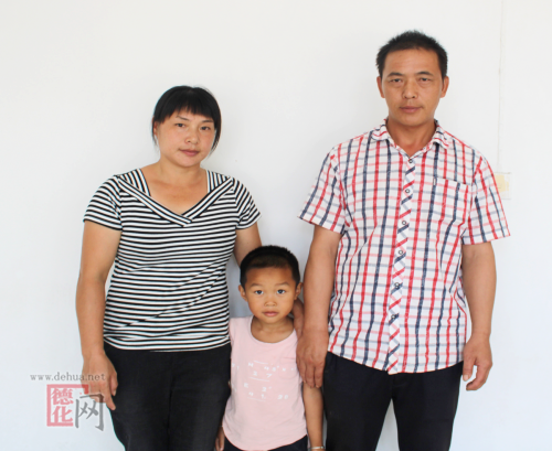 关于黄庆豪的入户公告 - 憨鼠网