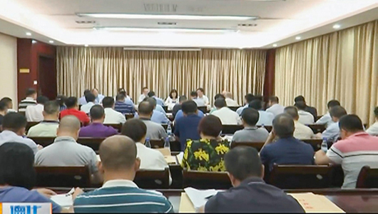 德化县召开“强基促稳”三年行动阶段分析会 - 憨鼠网