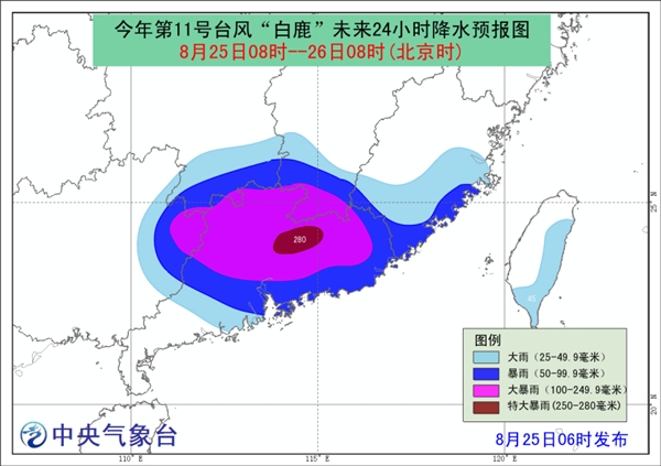 台风“白鹿”再登福建东山！泉州有暴雨到大暴雨！ - 憨鼠网