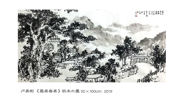 盆里山河 - 憨鼠网