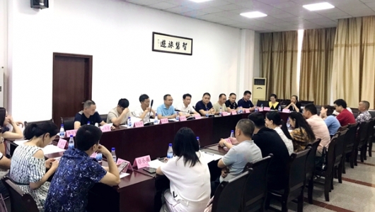 德化旅游协会第二届换届筹备会议召开 - 憨鼠网
