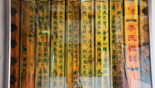 《温陵清官史话》（8）“草堂”走出的“打拐”清官——李道泰 - 憨鼠网