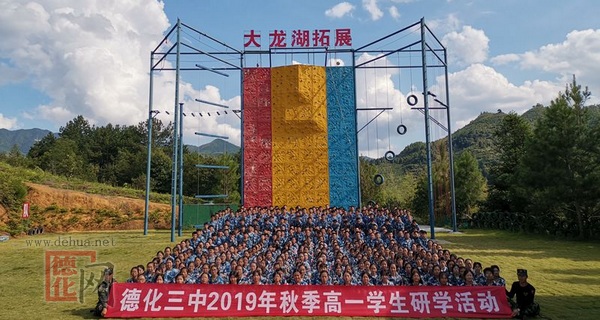 拓展砺心志,实践促成长 - 憨鼠网