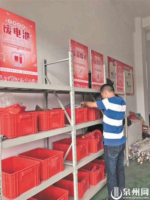 明年有害垃圾暂存点 泉州各县市区至少建1个 - 憨鼠网