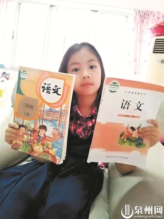 新学期课本全面更换为“部编教材” - 憨鼠网