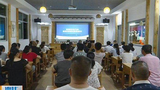 机关联合党课“夜学堂”进企业 - 憨鼠网