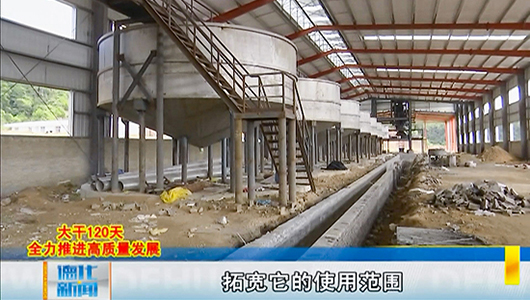 超细环保纤维材料项目：11月份可建成投产 - 憨鼠网