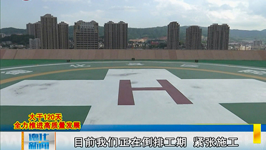 县医院医技楼年底完成内装修 - 憨鼠网
