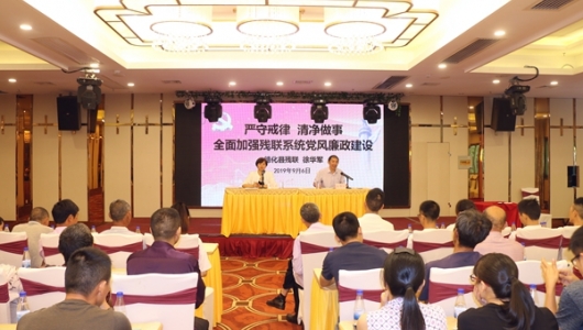 县残联举办2019年残疾人联络员业务暨残疾人基本服务状况和需求信息数据动态更新工作培训班 - 憨鼠网