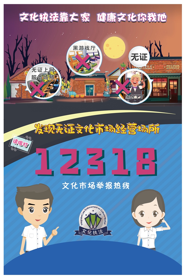 《娱乐场所管理条例》 - 憨鼠网