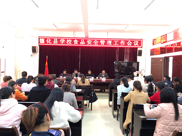 大手拉小手——德化县学校食品安全辅导员守护青少年儿童食品安全 - 憨鼠网