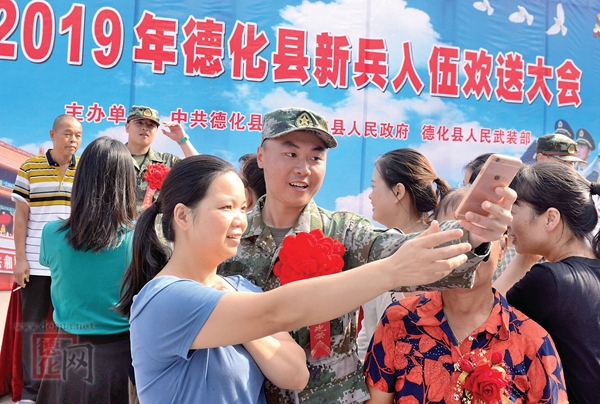 瓷都“绿花”远征军营 - 憨鼠网