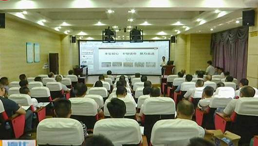 县教育局：谋划交流工作思路 部署新学期教育工作 - 憨鼠网