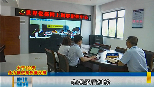 县司法局：稳中求进抓机遇 进中向好高质效 - 憨鼠网