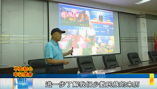 民族文化专题讲座举行 - 憨鼠网