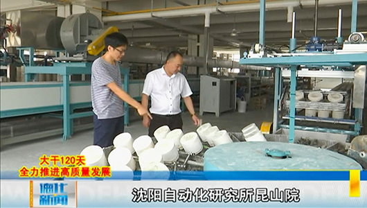 县科技局：技术研发贴近产业需求 科技创新助力产业提升 - 憨鼠网
