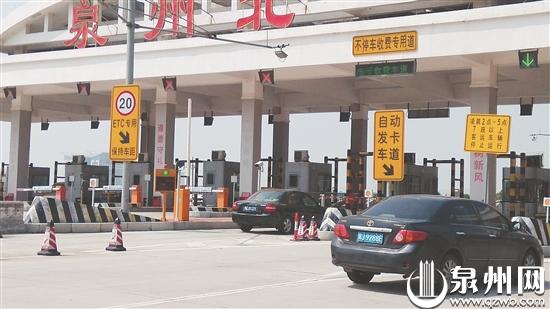 国庆长假高速公路7座及以下小型客车继续免通行费 - 憨鼠网