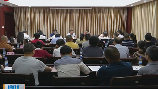 统一战线举行庆祝中华人民共和国成立70周年座谈会 - 憨鼠网
