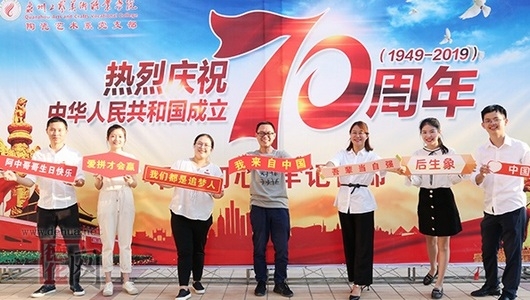 共话爱国情 同画“中国梦” - 憨鼠网