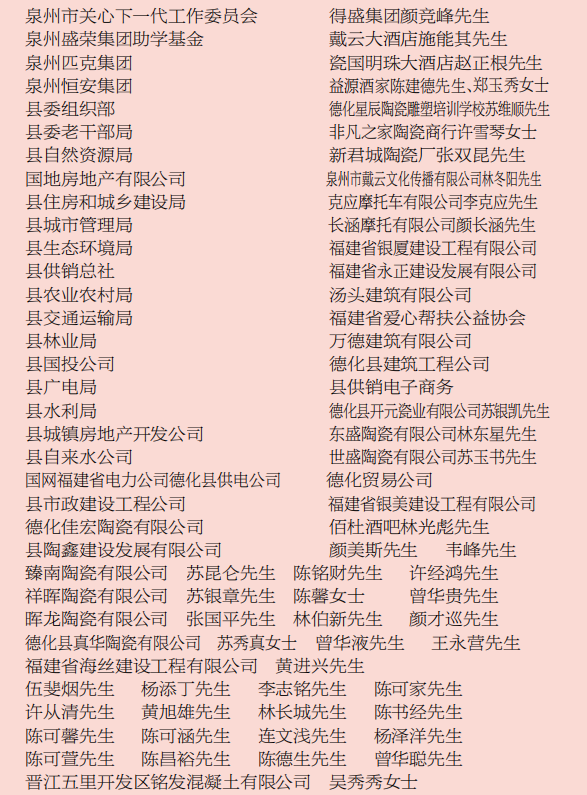 精准助学 关爱明天 - 憨鼠网
