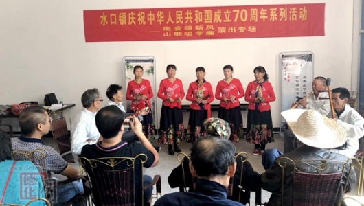 南音颂新风 山歌唱孝廉 - 憨鼠网