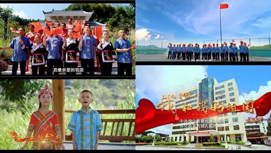 葛坑镇：200多名党员干部群众齐声同唱《我和我的祖国》 - 憨鼠网
