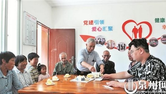 老人与共和国同岁 村干部买蛋糕祝寿 - 憨鼠网