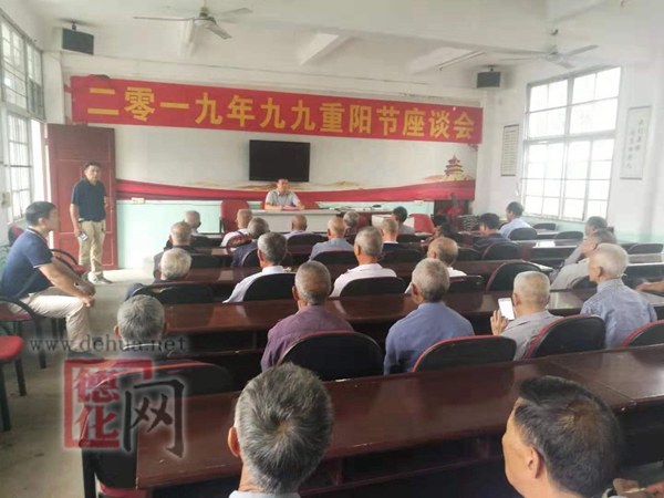 春美乡开展重阳节活动 传承敬老爱老美德 - 憨鼠网
