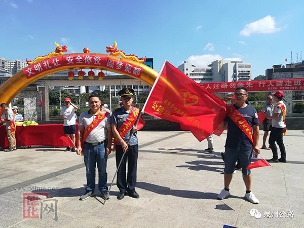 德化公路分局参与道路交通安全志愿服务活动 - 憨鼠网
